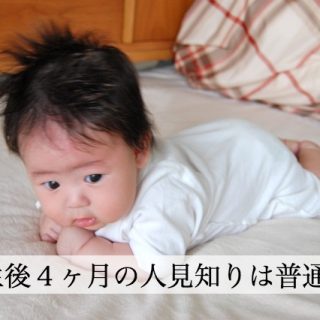 赤ちゃんが寝る時 豆電球つける 真っ暗 熟睡できるのはどっち 楽しい子育て応援ブログ こそだねっと