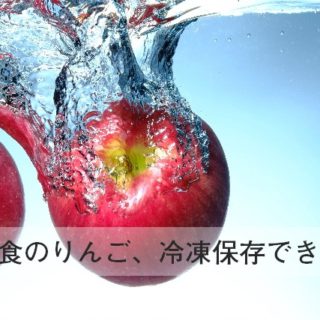 離乳食のヨーグルトはいつから 加熱はする おすすめの与え方は 楽しい子育て応援ブログ こそだねっと