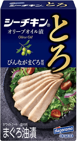 ［はごろも］シーチキンとろ