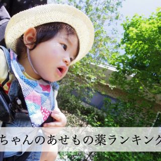 赤ちゃんが寝る時 豆電球つける 真っ暗 熟睡できるのはどっち 楽しい子育て応援ブログ こそだねっと