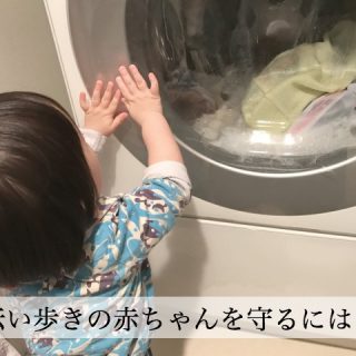 赤ちゃんが寝る時 豆電球つける 真っ暗 熟睡できるのはどっち 楽しい子育て応援ブログ こそだねっと